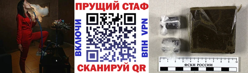 Где продают наркотики Красково Гашиш  Каннабис  Амфетамин  Меф  A PVP 