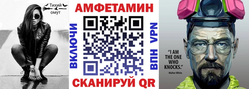 блэк спрут ссылка  Красково  Амфетамин 98% 