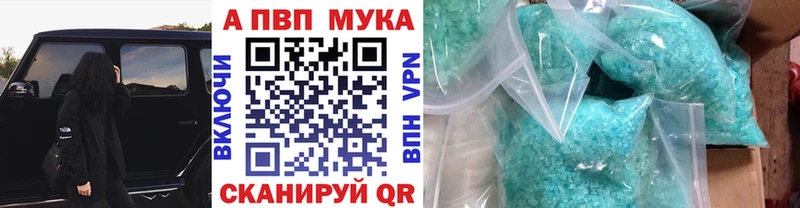 Альфа ПВП СК КРИС  мега ТОР  Красково 