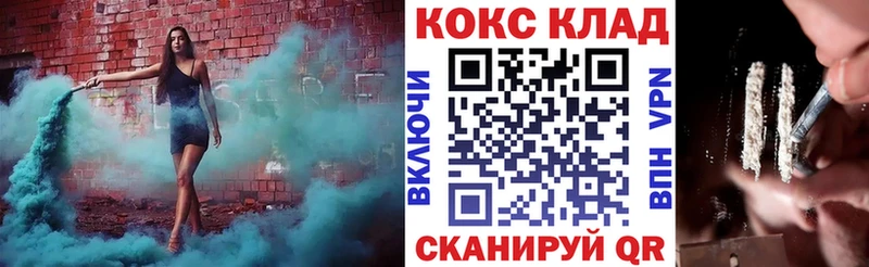 MEGA ссылки  купить наркоту  Красково  Cocaine Fish Scale 