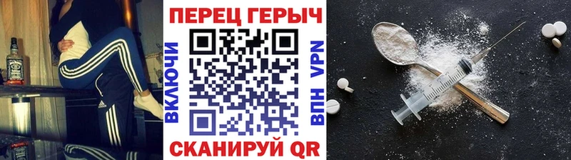 ГЕРОИН афганец  сколько стоит  Красково 