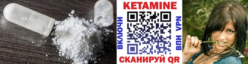 закладки  Красково  Кетамин ketamine 