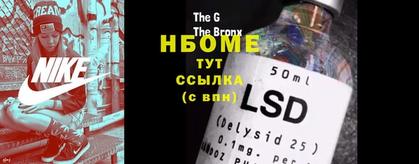 mix Няндома