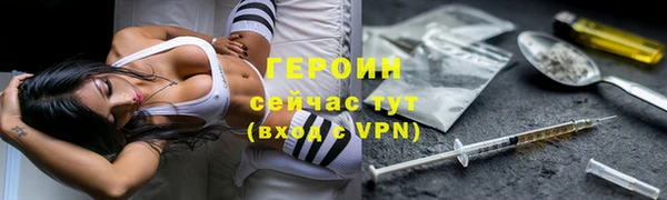 индика Нязепетровск