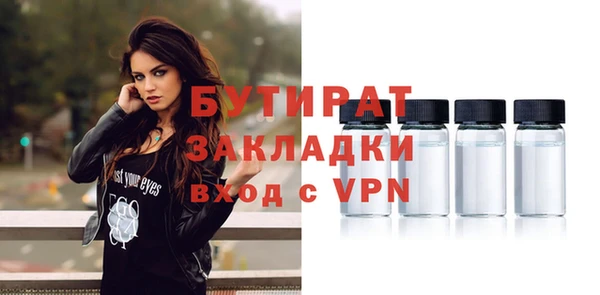 индика Нязепетровск