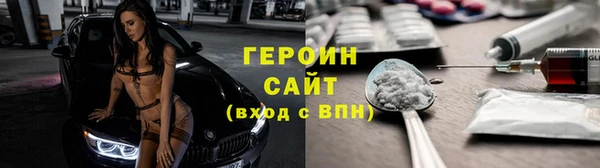 сатива Нягань