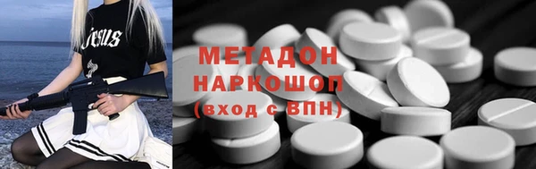MESCALINE Ахтубинск