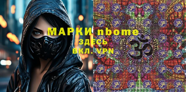 сатива Нягань