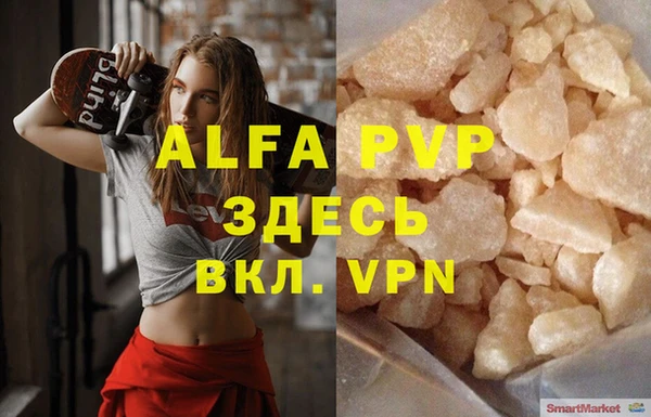 сатива Нягань