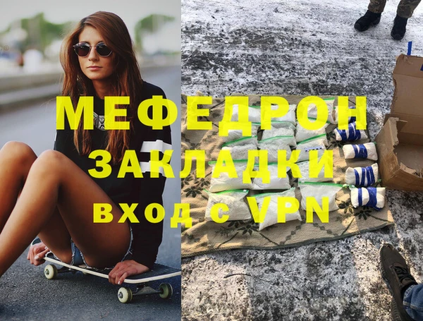 хмурый Аша