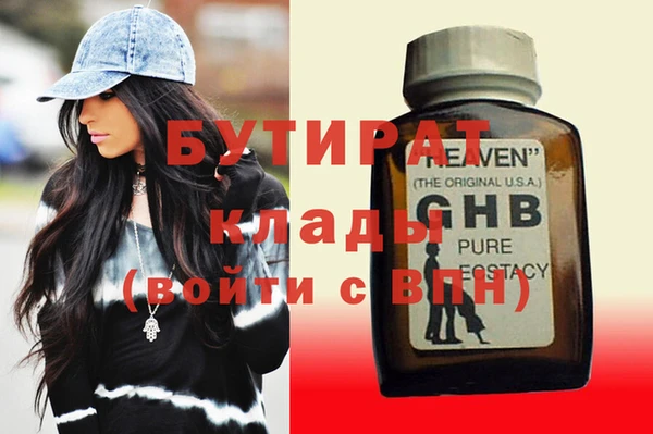 индика Нязепетровск