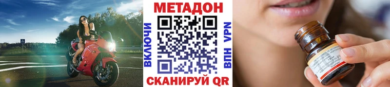 сколько стоит  кракен ССЫЛКА  МЕТАДОН мёд  Красково 