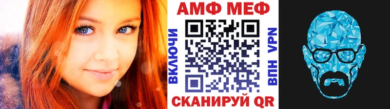 ссылка на мегу ТОР  Красково  Первитин мет 