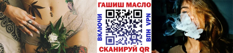 ТГК THC oil  Красково 